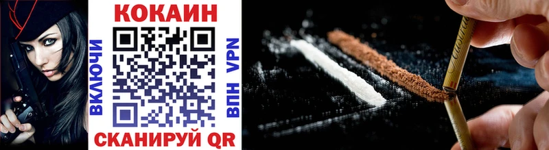 Купить наркотики сайты Электросталь ГАШ  COCAIN  МЕФ 