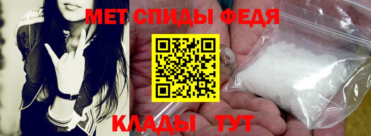 Amphetamine Premium  Вход с VPN  Амфетамин  Электросталь 