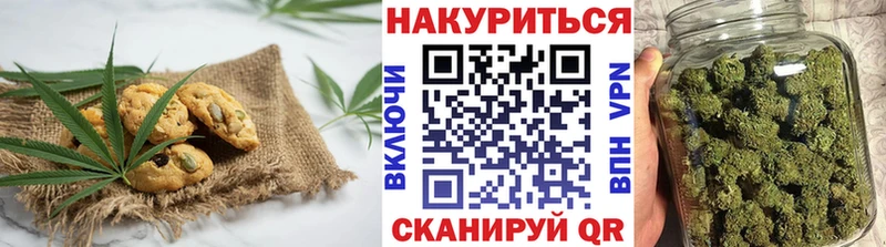 Еда ТГК конопля  Электросталь 