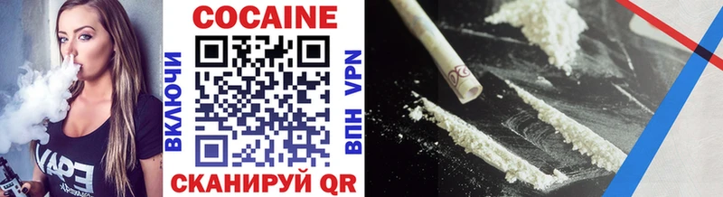 Cocaine 97%  kraken tor  Электросталь  наркотики 