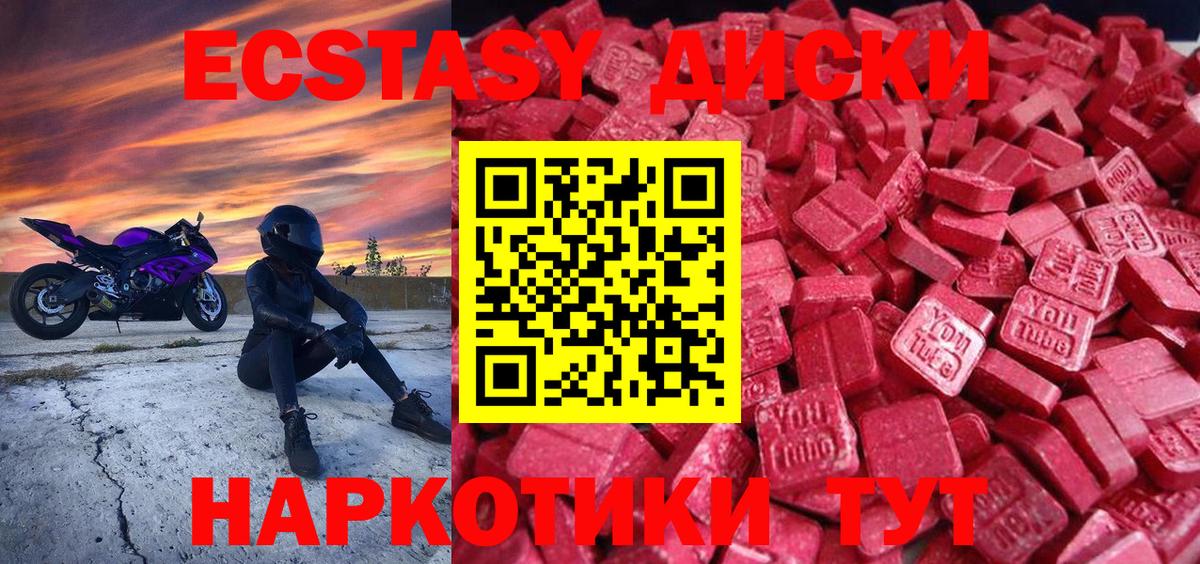 Ecstasy бентли  Вход с VPN  Электросталь  ЭКСТАЗИ Дубай 
