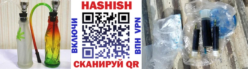 darknet как зайти  Электросталь  блэк спрут вход  ГАШИШ гарик  магазин  наркотиков 
