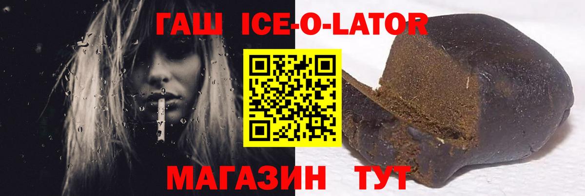 ГАШ индика сатива Электросталь