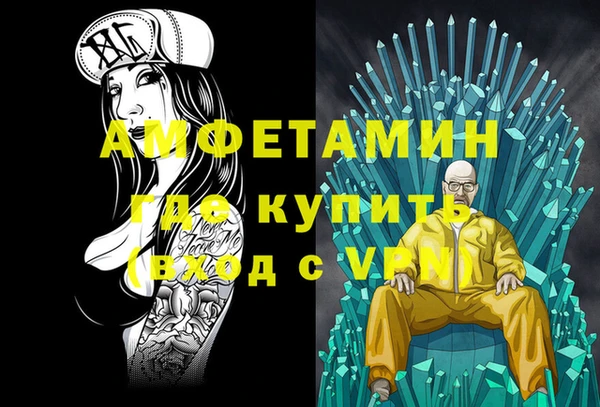 гидра Наволоки