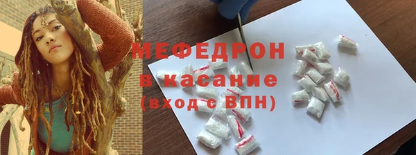 гидра Наволоки