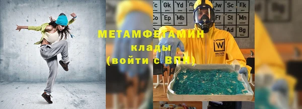 гидра Наволоки
