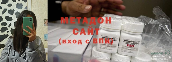 гидра Наволоки
