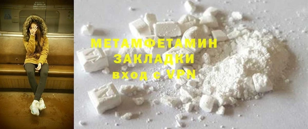 марки nbome Навашино