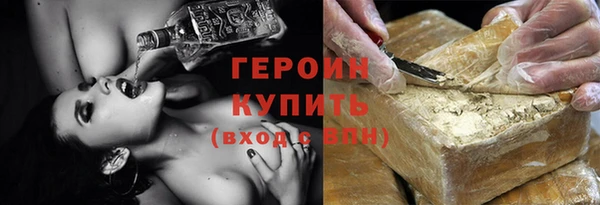 марки nbome Навашино
