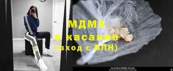 марки nbome Навашино