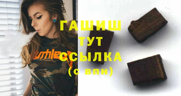 марки nbome Навашино