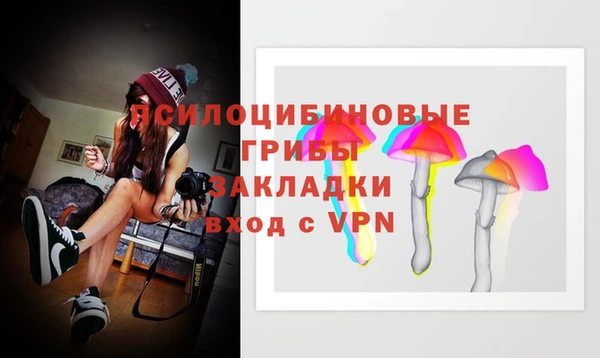марки nbome Навашино