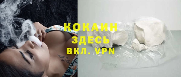 марки nbome Навашино