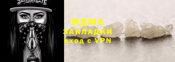 марки nbome Навашино