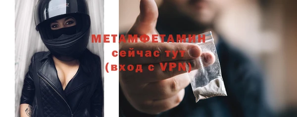 марки nbome Навашино
