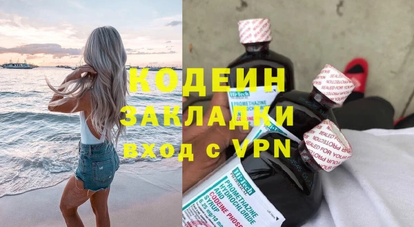кокаин колумбия Надым