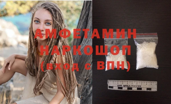 марки nbome Навашино