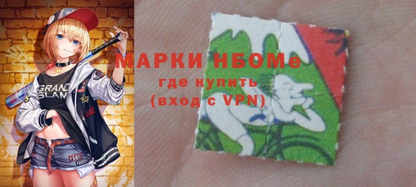 марки nbome Навашино