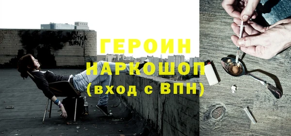 гидра Наволоки