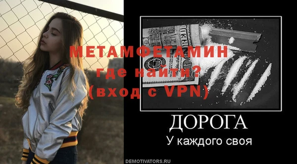 гидра Наволоки