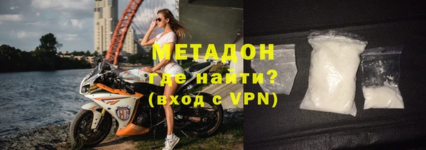 гидра Наволоки
