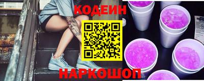 метамфетамин Заволжье