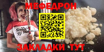 таблы Заводоуковск