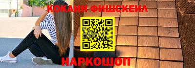 соль курить ск Ипатово
