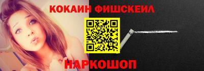 метамфетамин Заволжье