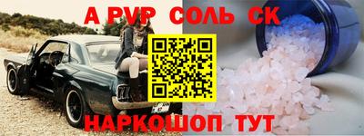метадон Жуковский