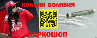 кокс Изобильный