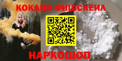соль курить ск Ипатово