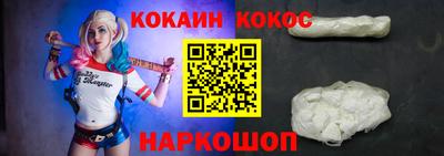 марки nbome Ирбит