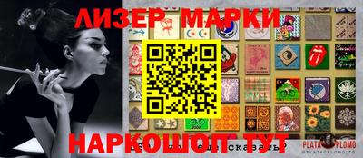 метамфетамин Заволжье