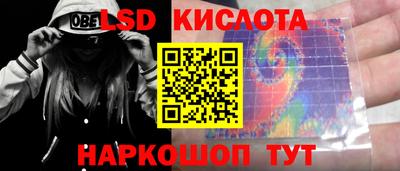 таблы Заводоуковск