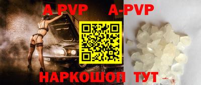 соль курить ск Ипатово