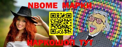 метадон Жуковский