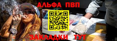 марки nbome Ирбит
