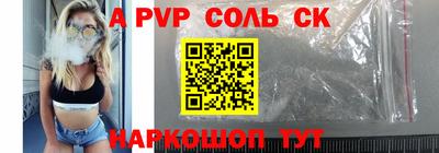 метамфетамин Заволжье
