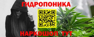 соль курить ск Ипатово