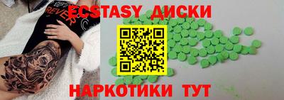 соль курить ск Ипатово