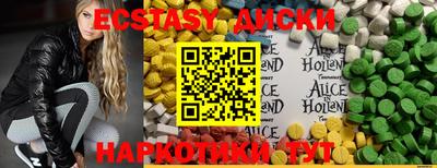 метамфетамин Заволжье