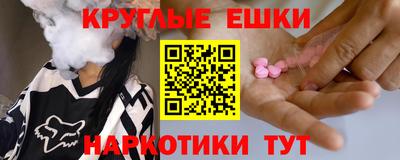 таблы Заводоуковск