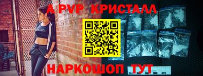 метамфетамин Заволжье