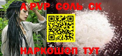 таблы Заводоуковск