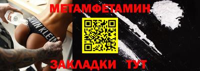 таблы Заводоуковск