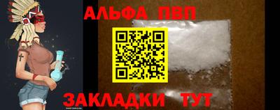 метамфетамин Заволжье