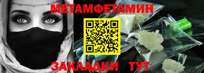 соль курить ск Ипатово