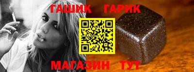 таблы Заводоуковск