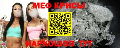 метамфетамин Заволжье